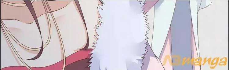 Tà Vương Phúc Hắc Sủng Nhập Cốt Chapter 31 trang 30