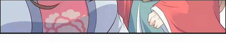 Tà Vương Phúc Hắc Sủng Nhập Cốt Chapter 31 trang 9