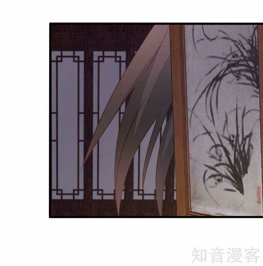 Tà Vương Thần Phi: Y Thủ Che Thiên Chapter 10 trang 15