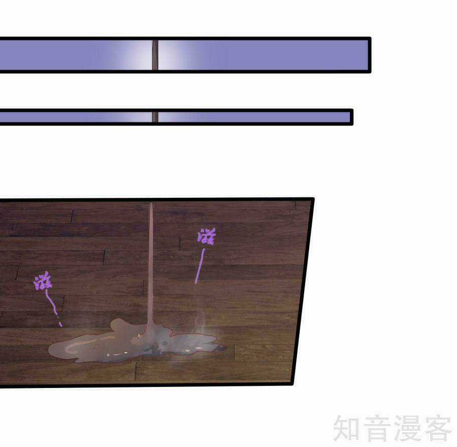 Tà Vương Thần Phi: Y Thủ Che Thiên Chapter 10 trang 17