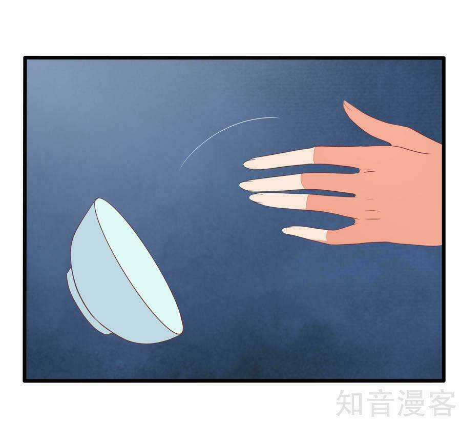 Tà Vương Thần Phi: Y Thủ Che Thiên Chapter 10 trang 19