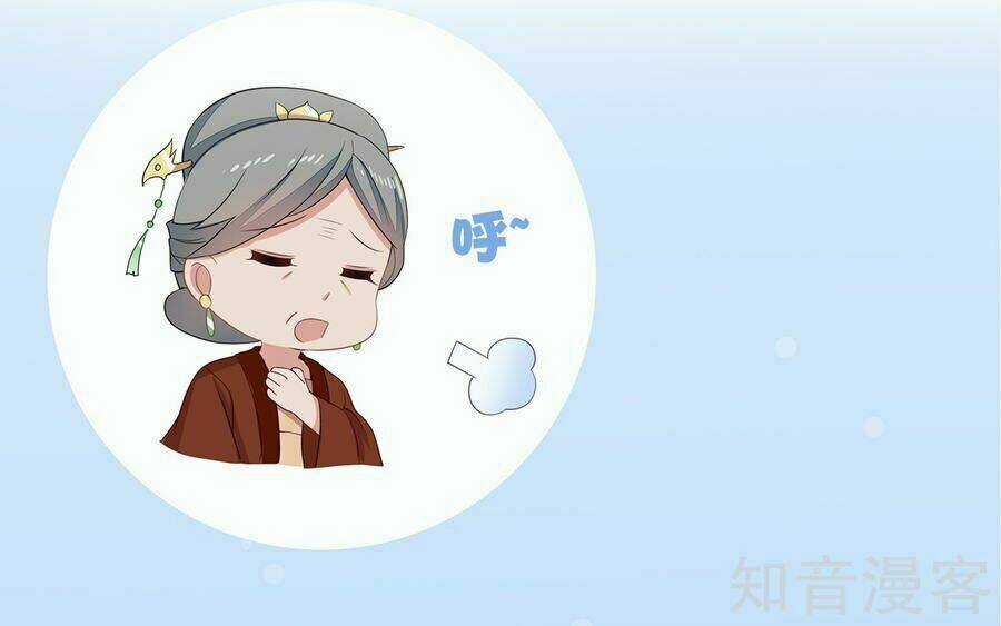 Tà Vương Thần Phi: Y Thủ Che Thiên Chapter 12 trang 26