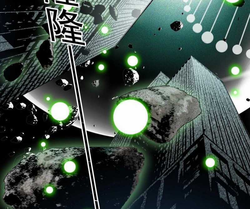 Ta Xây Dựng Tổ Chức Cứu Thế Chapter 1 trang 58