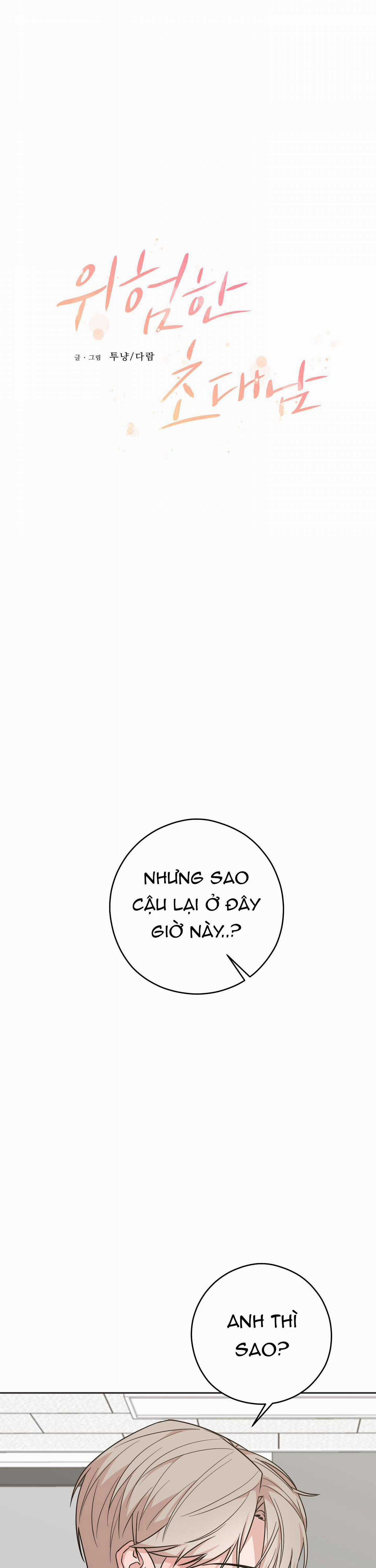 Ta Xây Dựng Tổ Chức Cứu Thế Chapter 11.5 trang 1