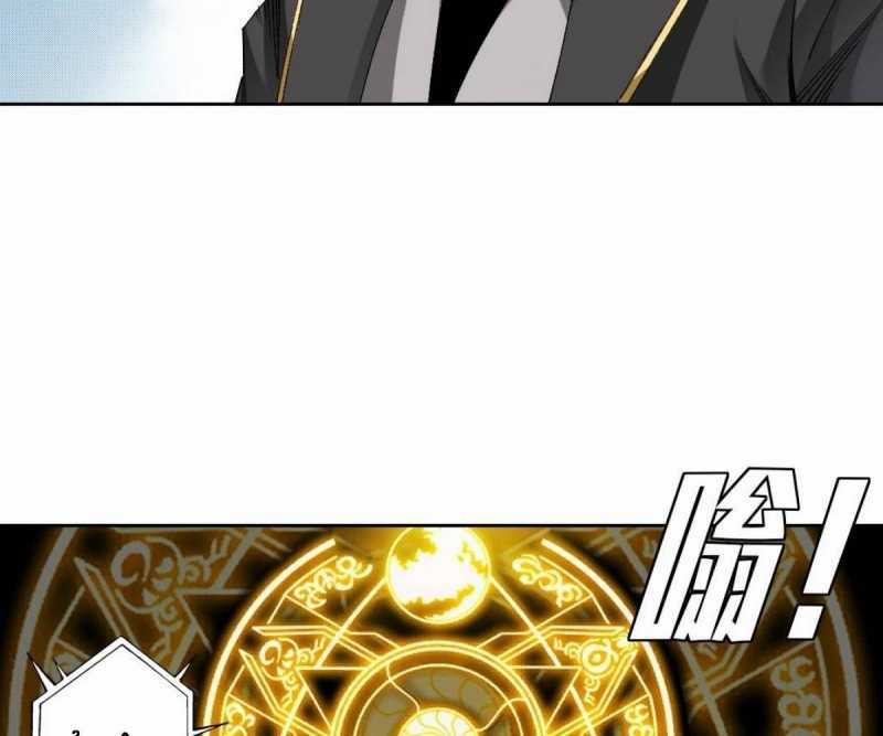 Ta Xây Dựng Tổ Chức Cứu Thế Chapter 2 trang 16