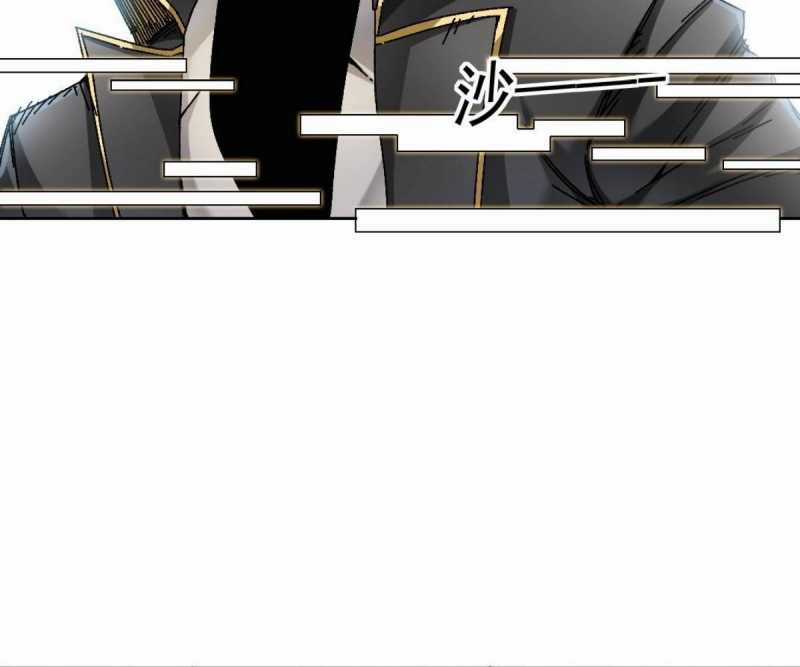 Ta Xây Dựng Tổ Chức Cứu Thế Chapter 2 trang 41