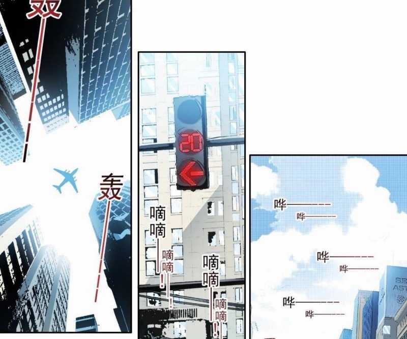 Ta Xây Dựng Tổ Chức Cứu Thế Chapter 2 trang 6