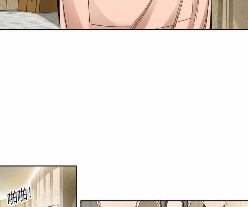 Ta Xây Dựng Tổ Chức Cứu Thế Chapter 2 trang 66