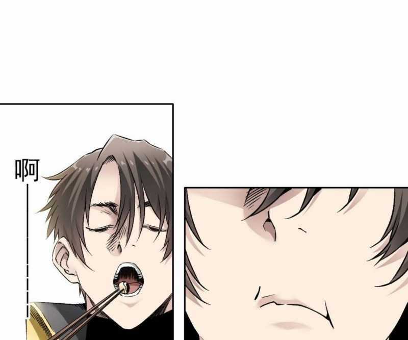 Ta Xây Dựng Tổ Chức Cứu Thế Chapter 2 trang 75