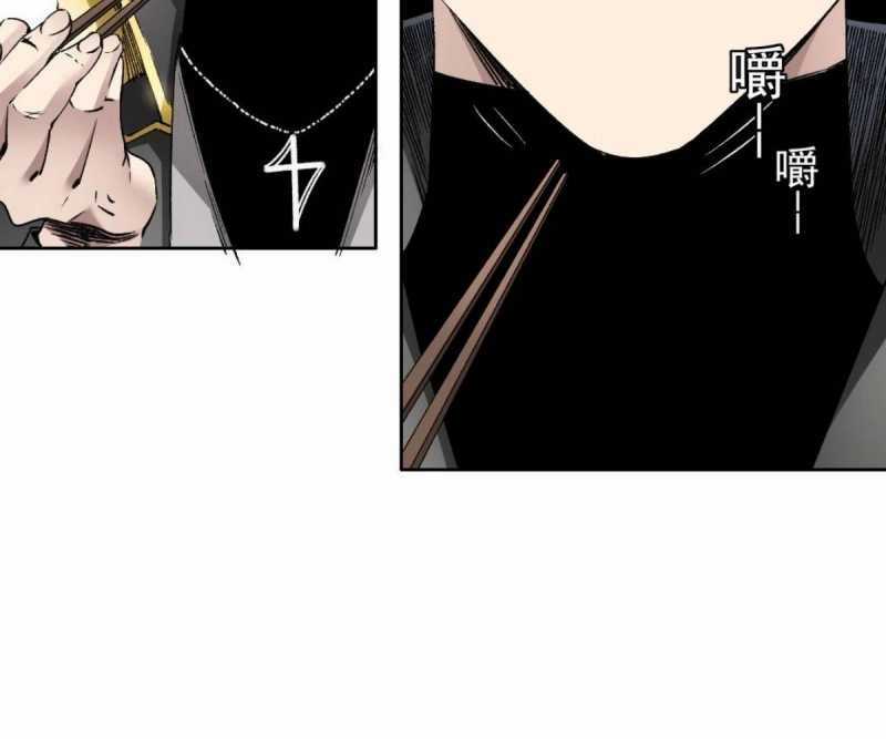 Ta Xây Dựng Tổ Chức Cứu Thế Chapter 2 trang 76