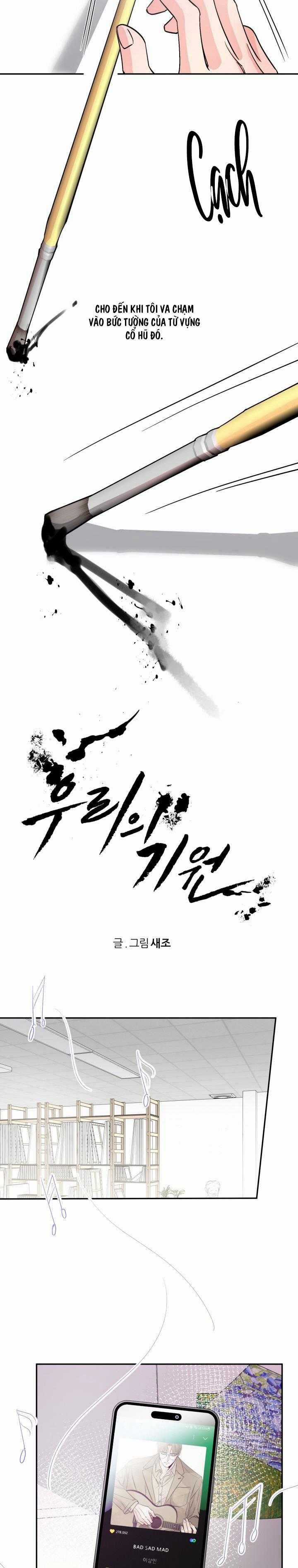 Ta Xây Dựng Tổ Chức Cứu Thế Chapter 26.1 trang 2