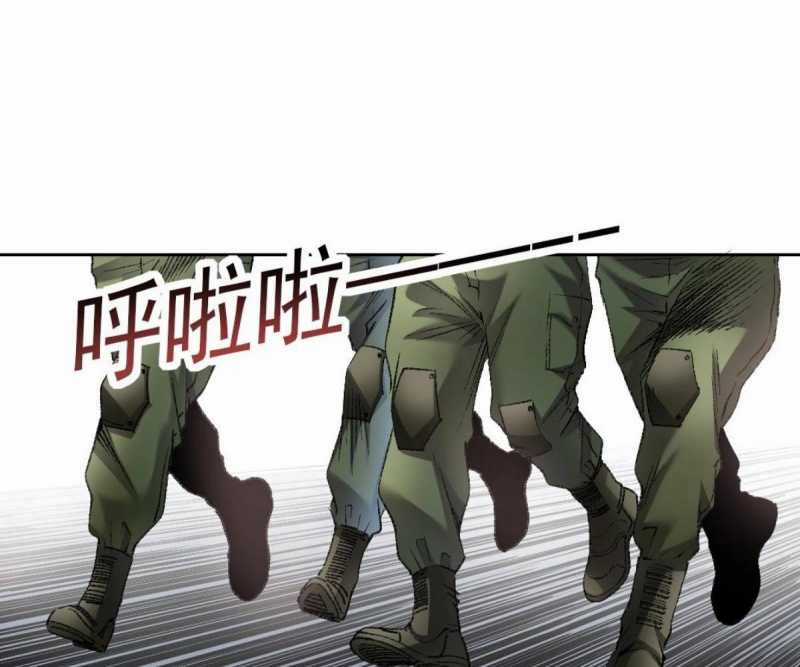 Ta Xây Dựng Tổ Chức Cứu Thế Chapter 3 trang 90