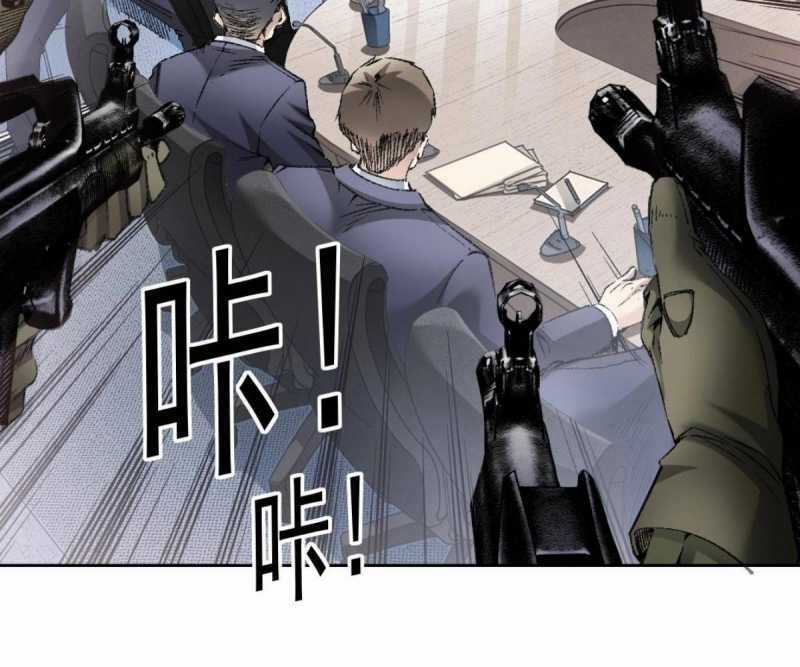 Ta Xây Dựng Tổ Chức Cứu Thế Chapter 3 trang 93