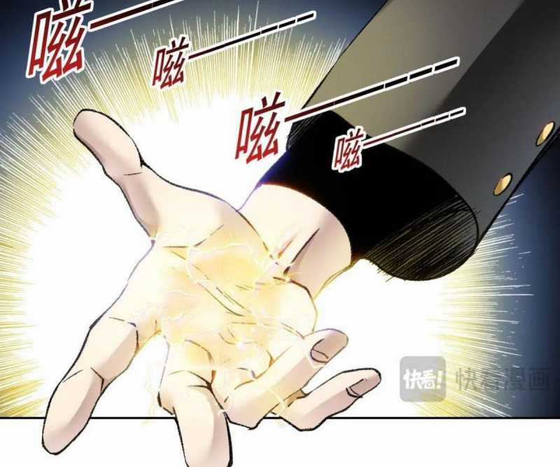 Ta Xây Dựng Tổ Chức Cứu Thế Chapter 4 trang 10