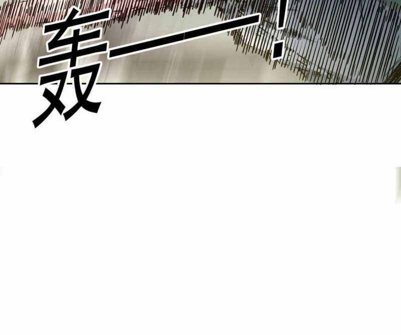 Ta Xây Dựng Tổ Chức Cứu Thế Chapter 4 trang 42
