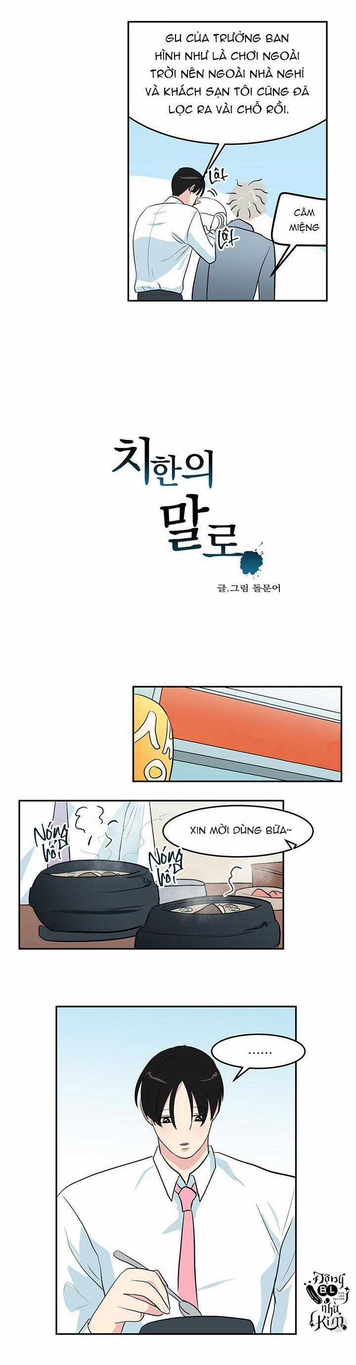 Ta Xây Dựng Tổ Chức Cứu Thế Chapter 7.4 trang 3