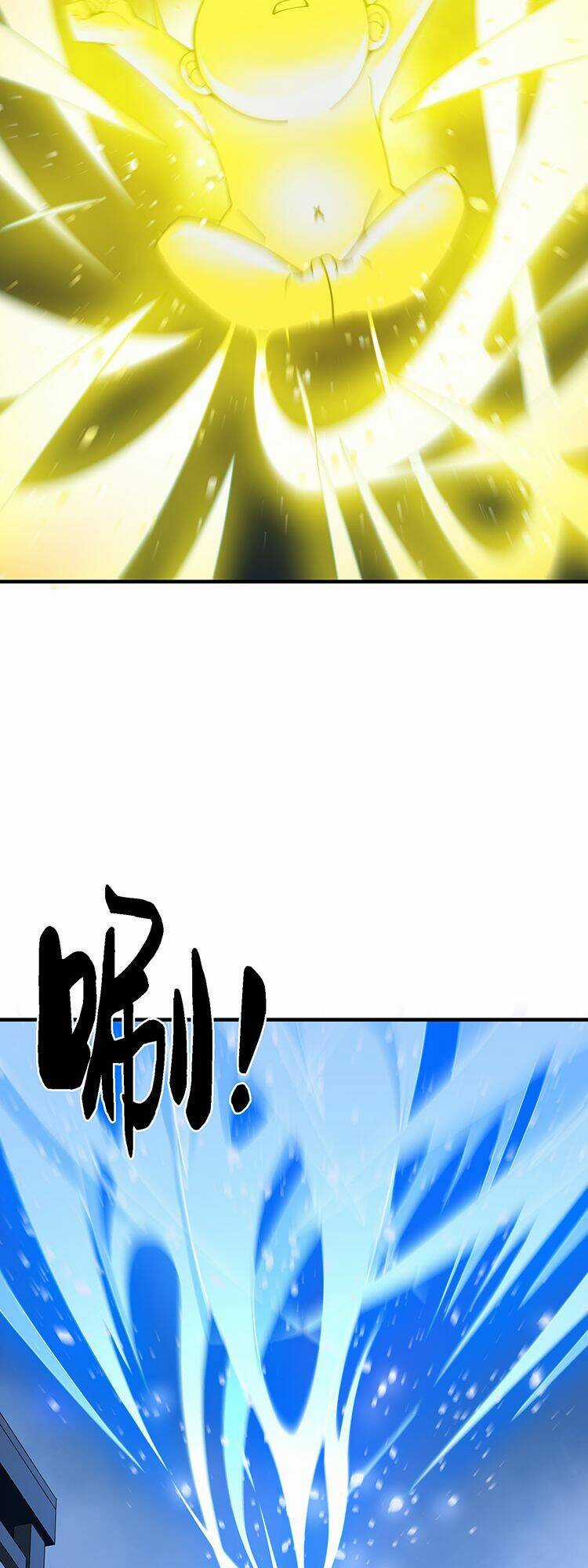 Ta Xuất Sơn Liền Vô Địch Chapter 5 trang 43