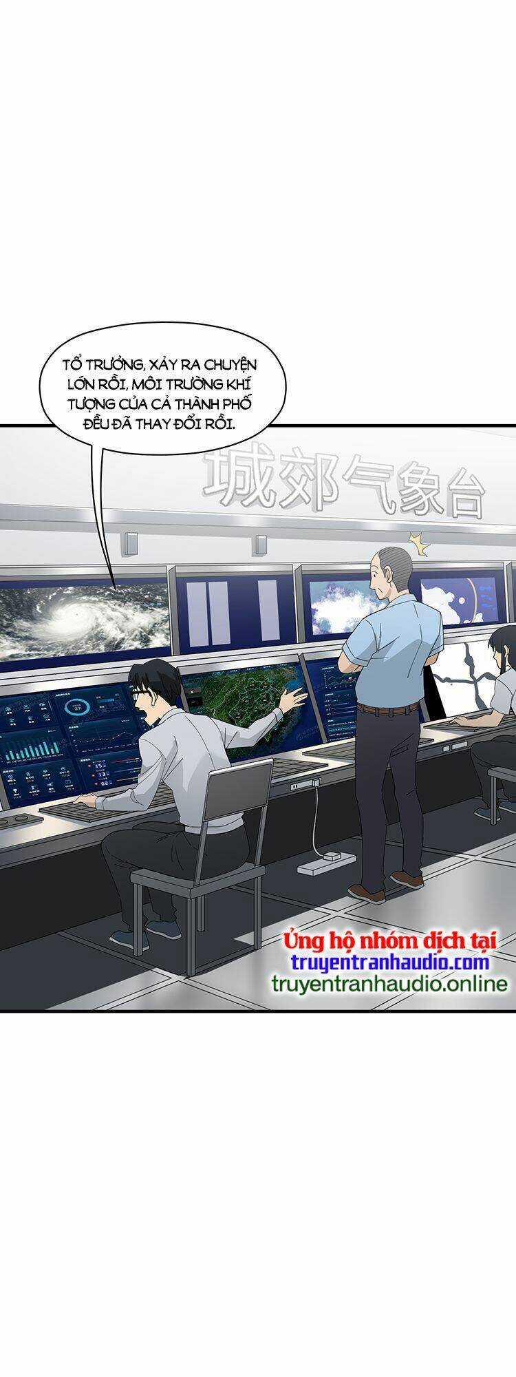 Ta Xuất Sơn Liền Vô Địch Chapter 5 trang 49