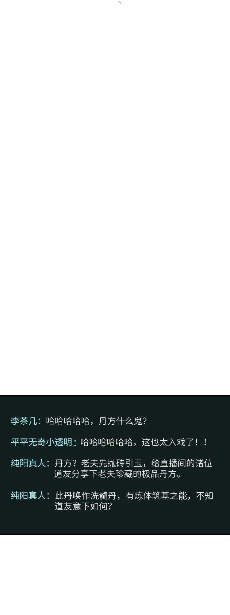 Ta Xuất Sơn Liền Vô Địch Chapter 9 trang 33