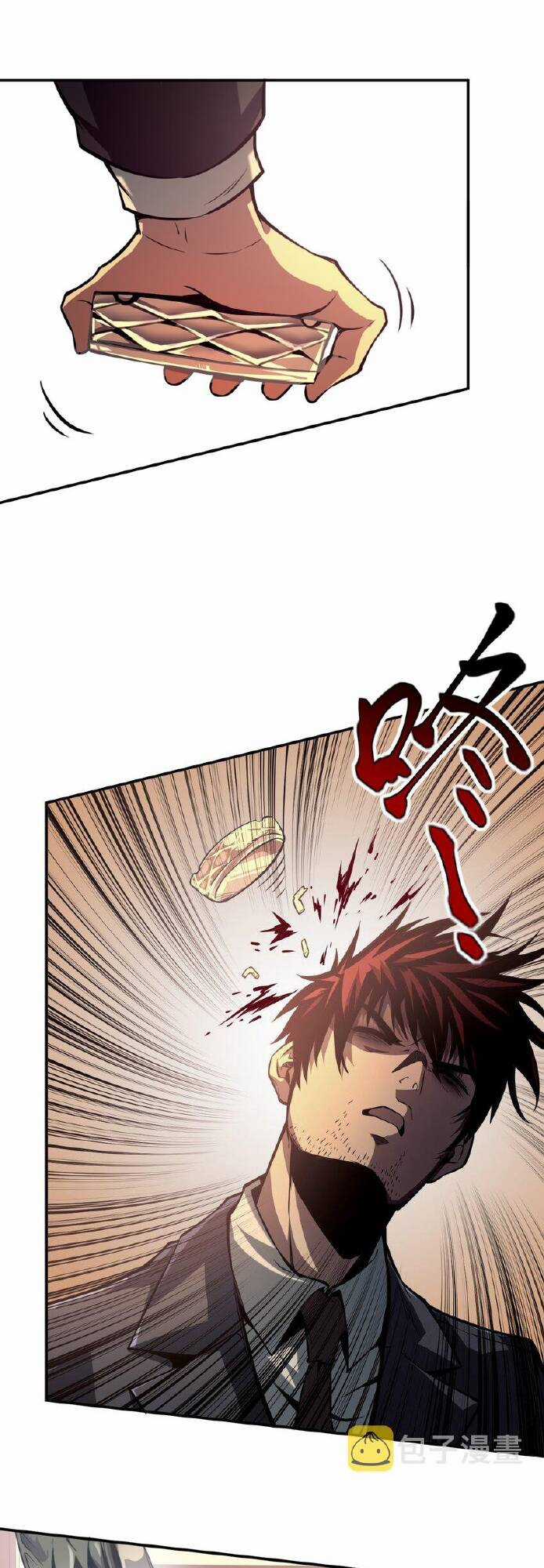 Ta Xưng Bá Chư Thiên Chỉ Dựa Vào Phòng Ngự Chapter 1 trang 4