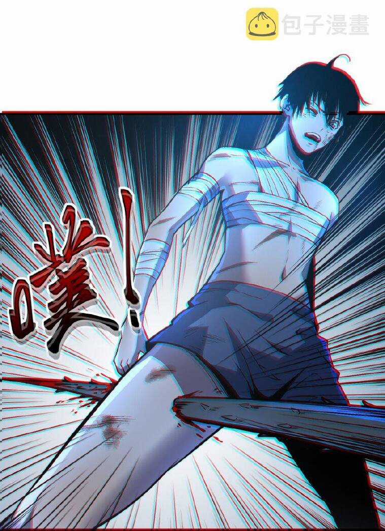 Ta Xưng Bá Chư Thiên Chỉ Dựa Vào Phòng Ngự Chapter 3 trang 18