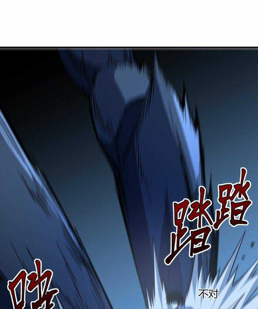 Ta Xưng Bá Chư Thiên Chỉ Dựa Vào Phòng Ngự Chapter 4 trang 43