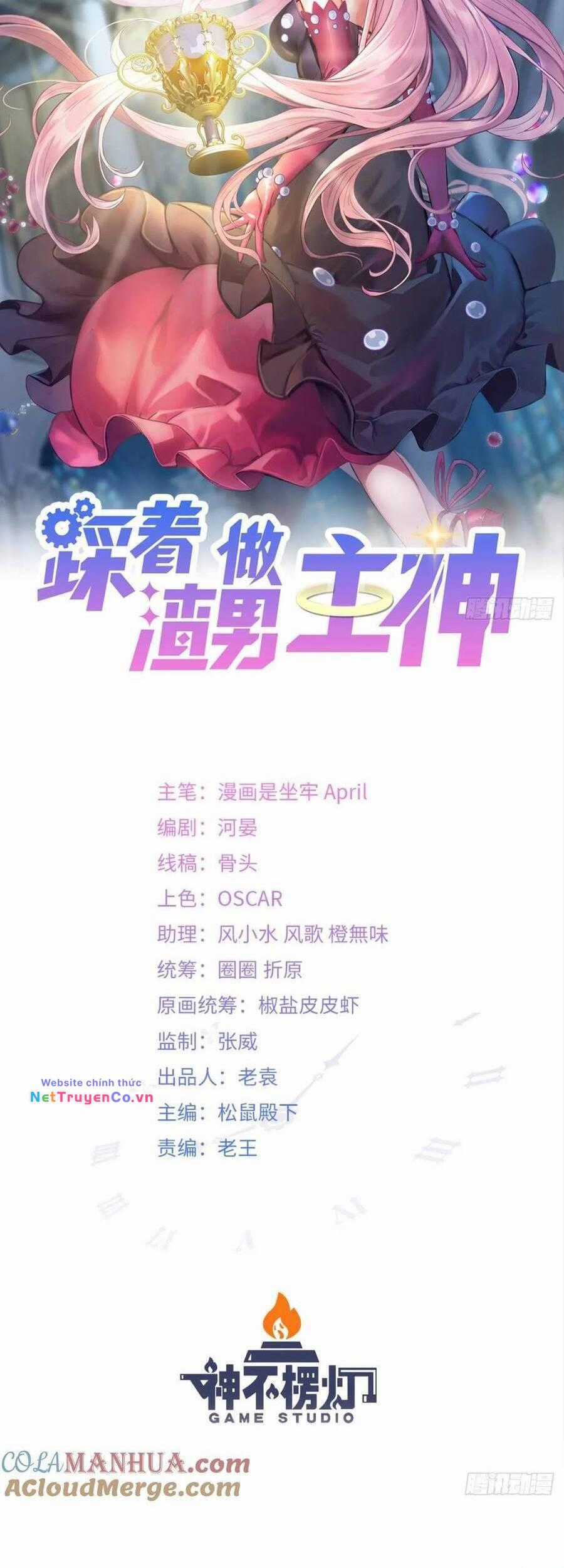 Ta Xuyên Về Hồi Nhỏ Của Đại Bạo Quân , Để Đánh Vỡ Bình Sữa Của Hắn Chapter 24 trang 4