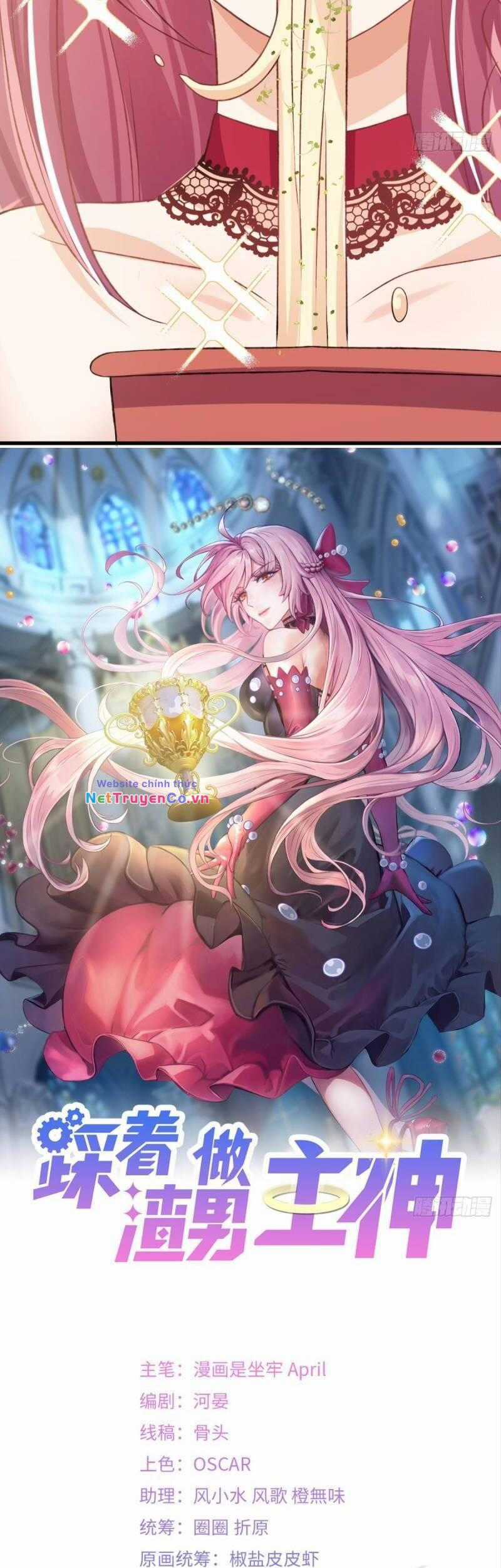 Ta Xuyên Về Hồi Nhỏ Của Đại Bạo Quân , Để Đánh Vỡ Bình Sữa Của Hắn Chapter 26 trang 3