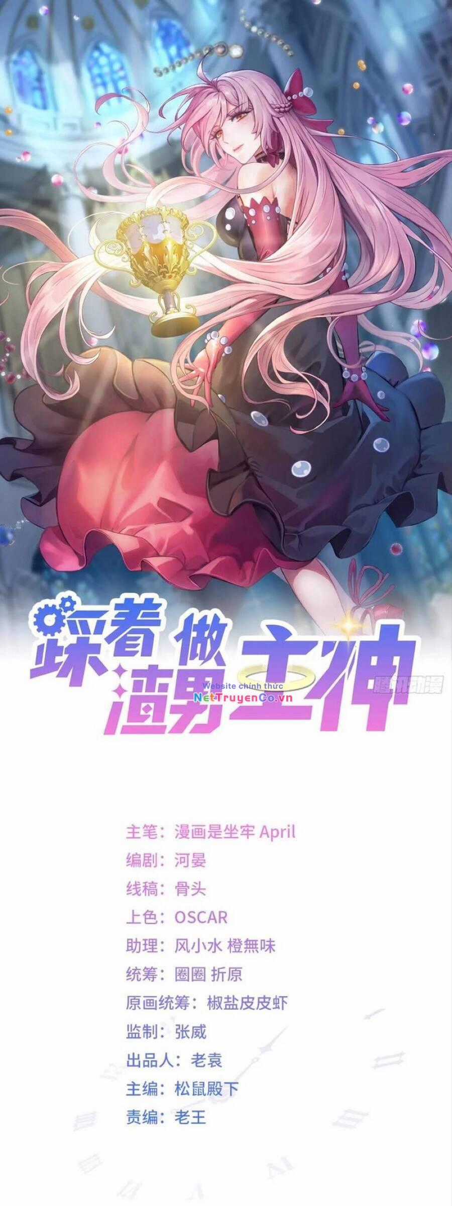 Ta Xuyên Về Hồi Nhỏ Của Đại Bạo Quân , Để Đánh Vỡ Bình Sữa Của Hắn Chapter 28 trang 3