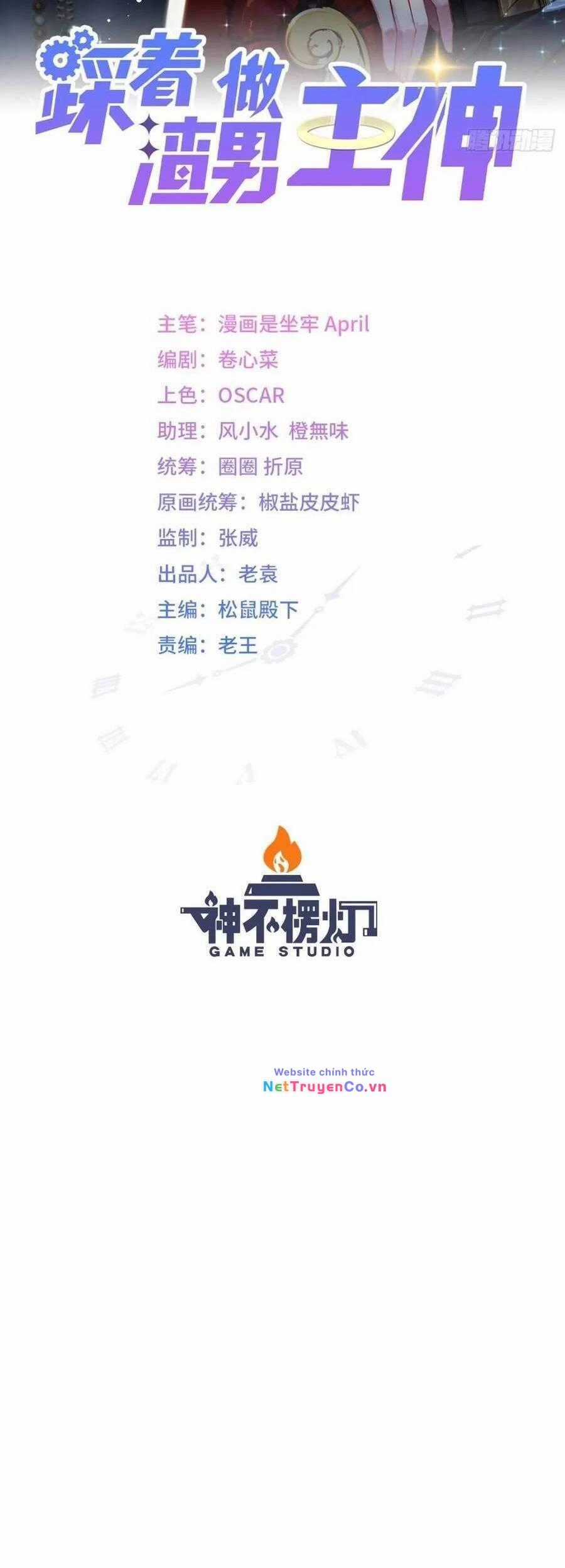 Ta Xuyên Về Hồi Nhỏ Của Đại Bạo Quân , Để Đánh Vỡ Bình Sữa Của Hắn Chapter 31 trang 3