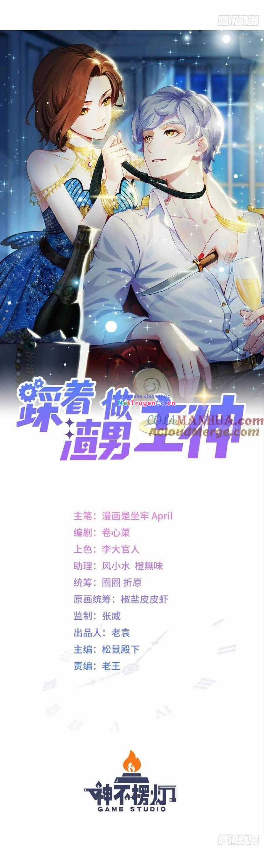 Ta Xuyên Về Hồi Nhỏ Của Đại Bạo Quân , Để Đánh Vỡ Bình Sữa Của Hắn Chapter 33 trang 3