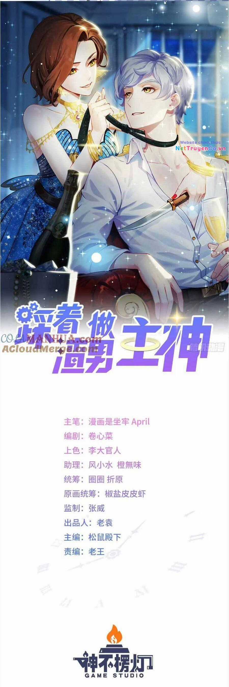 Ta Xuyên Về Hồi Nhỏ Của Đại Bạo Quân , Để Đánh Vỡ Bình Sữa Của Hắn Chapter 34 trang 3