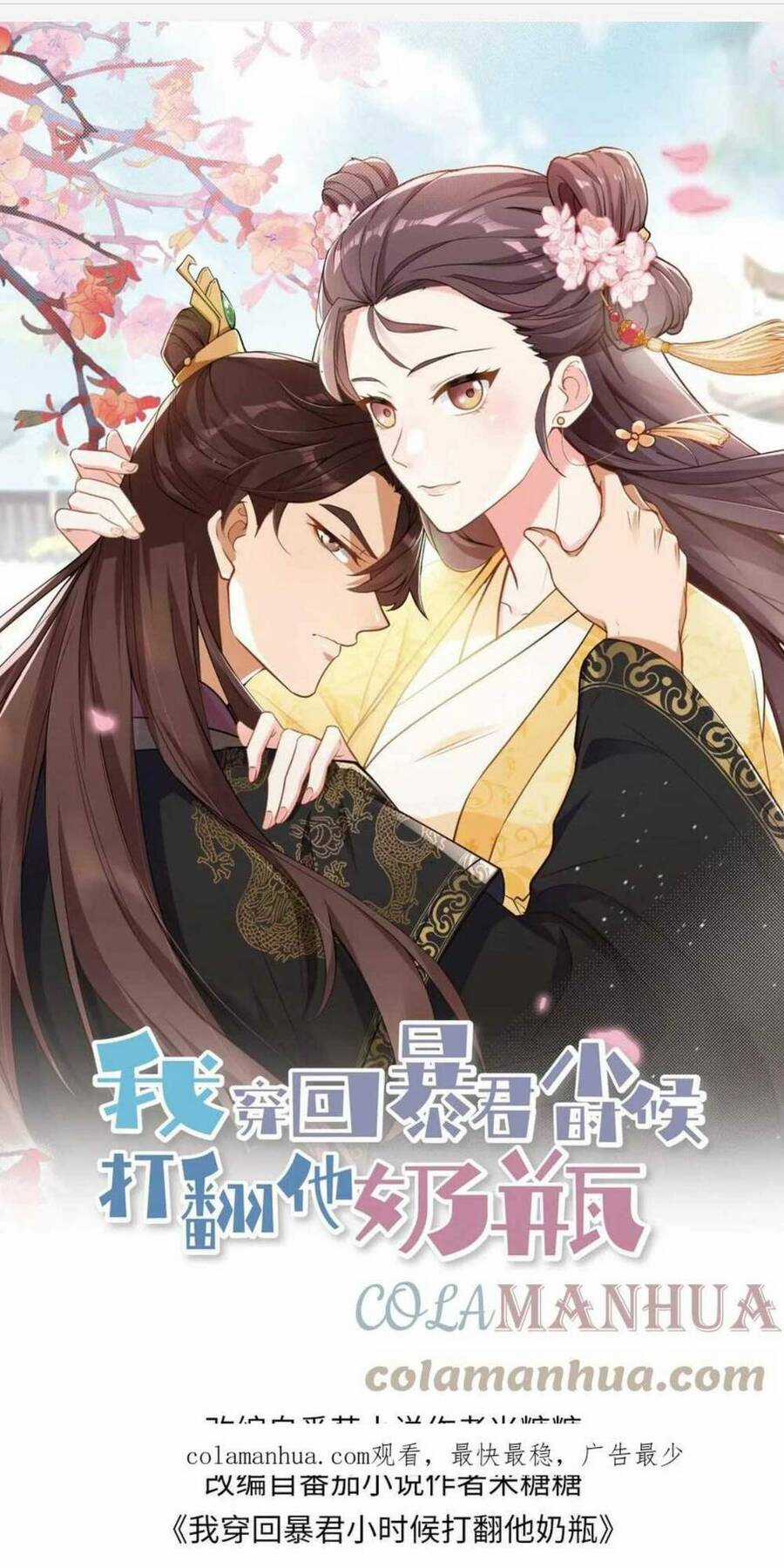 Ta Xuyên Về Hồi Nhỏ Của Đại Bạo Quân , Để Đánh Vỡ Bình Sữa Của Hắn Chapter 8 trang 3