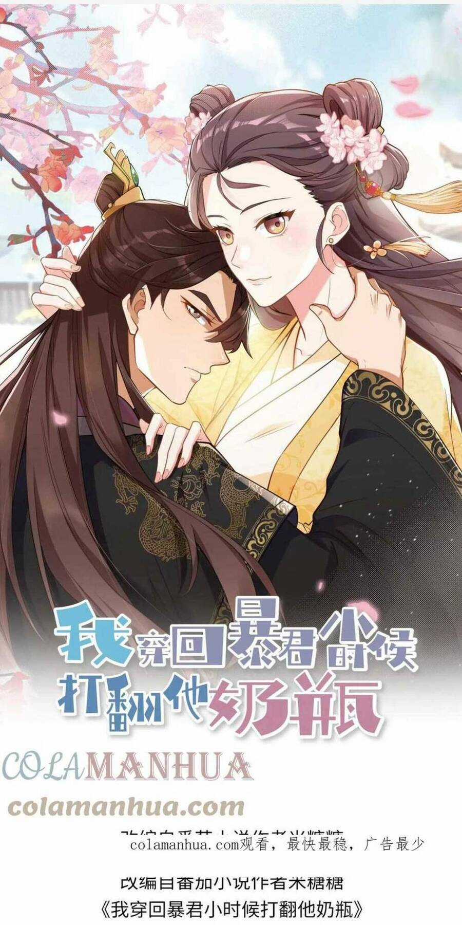 Ta Xuyên Về Hồi Nhỏ Của Đại Bạo Quân , Để Đánh Vỡ Bình Sữa Của Hắn Chapter 9 trang 3