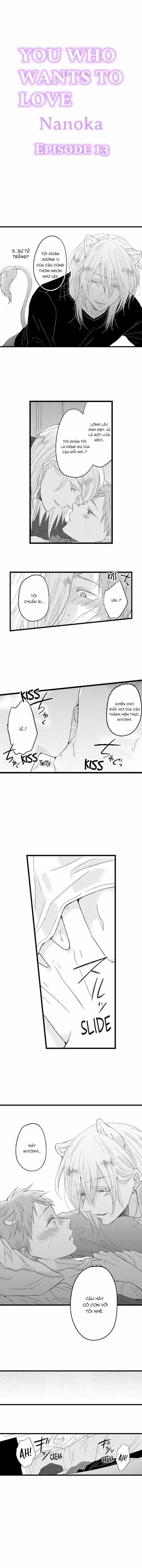 Tabetai Anata Chapter 13 trang 0