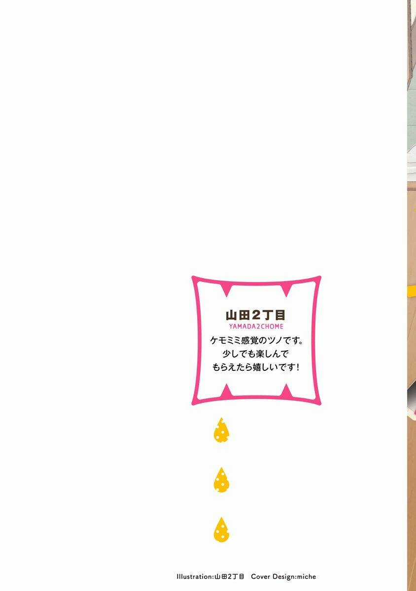 Tabetemo Oishiku Arimasen Chapter 1 trang 2