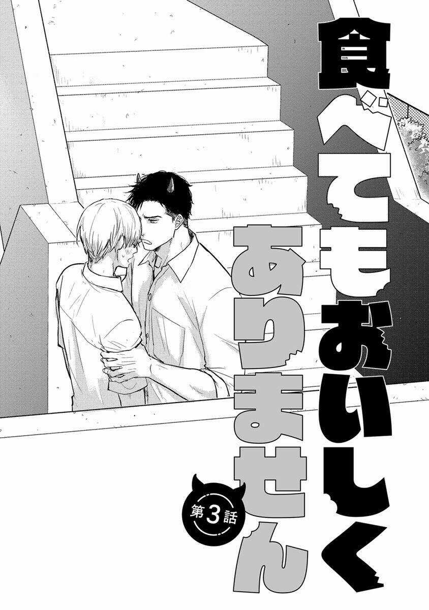 Tabetemo Oishiku Arimasen Chapter 3 trang 2