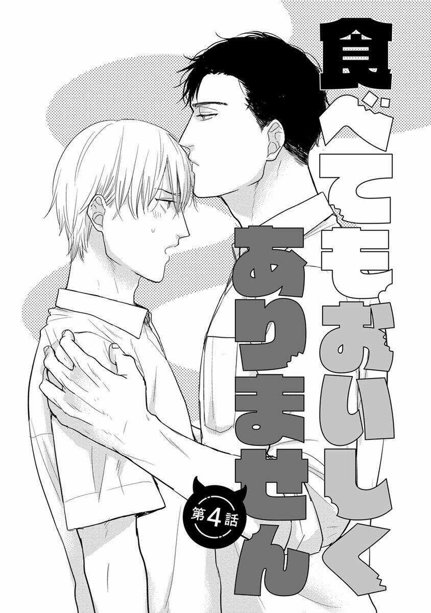 Tabetemo Oishiku Arimasen Chapter 4 trang 2