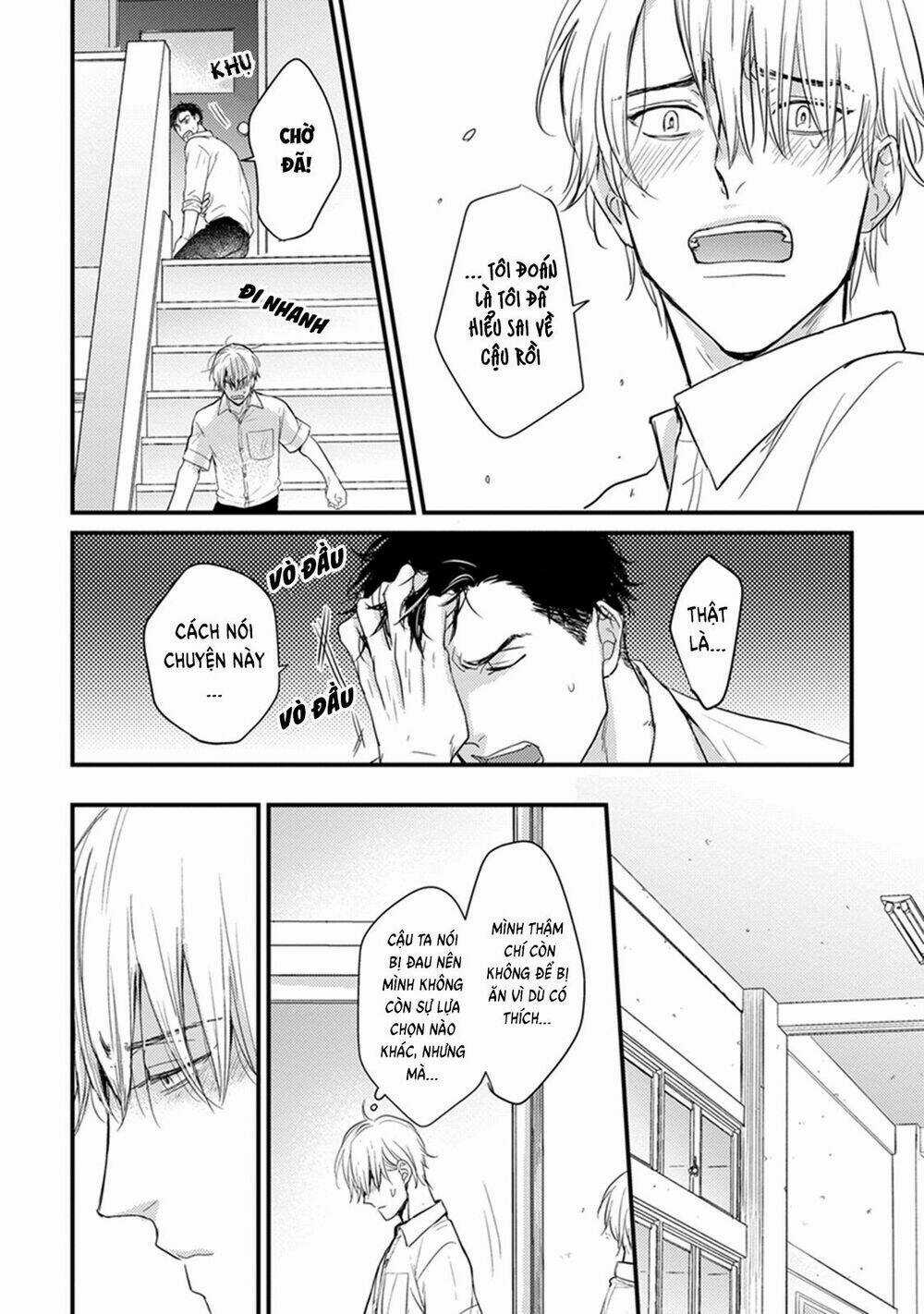 Tabetemo Oishiku Arimasen Chapter 4 trang 21