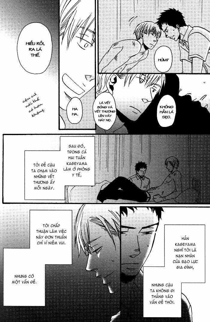 Tadayoedo Shizumazu, Saredo Naki Mo Sezu Chapter 1 trang 11