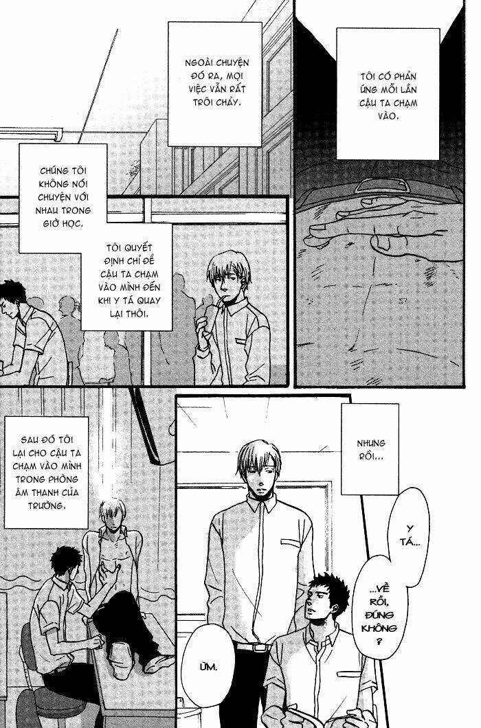 Tadayoedo Shizumazu, Saredo Naki Mo Sezu Chapter 1 trang 12