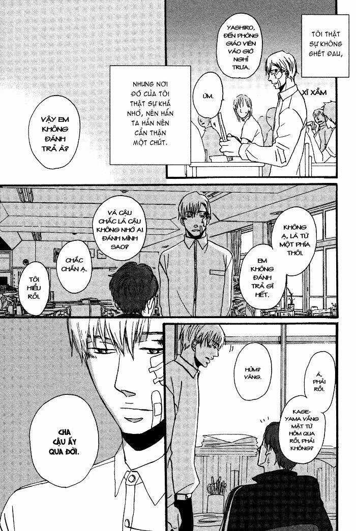 Tadayoedo Shizumazu, Saredo Naki Mo Sezu Chapter 1 trang 16