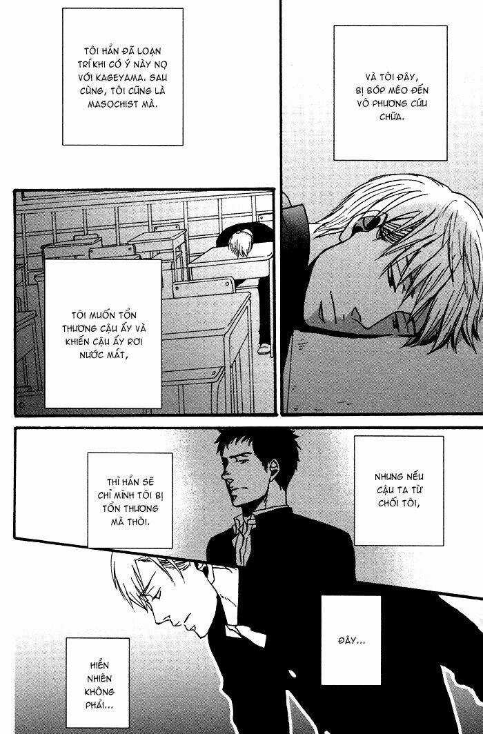 Tadayoedo Shizumazu, Saredo Naki Mo Sezu Chapter 1 trang 23