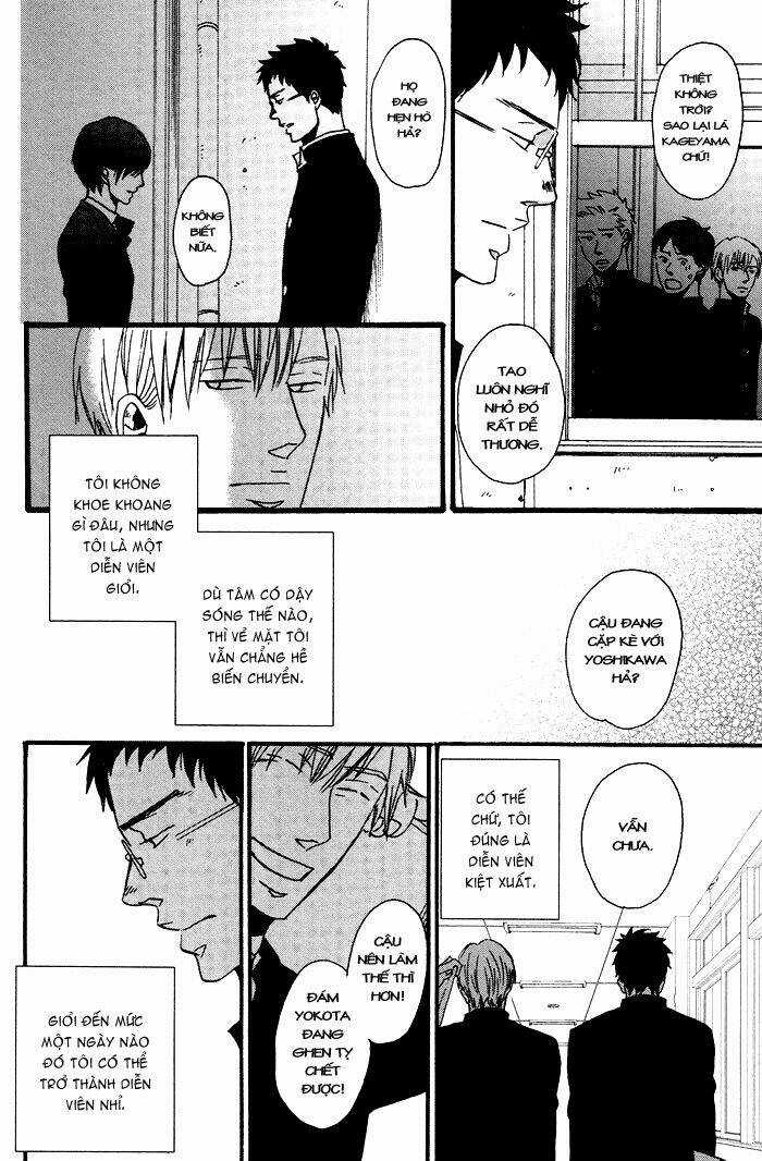 Tadayoedo Shizumazu, Saredo Naki Mo Sezu Chapter 1 trang 25