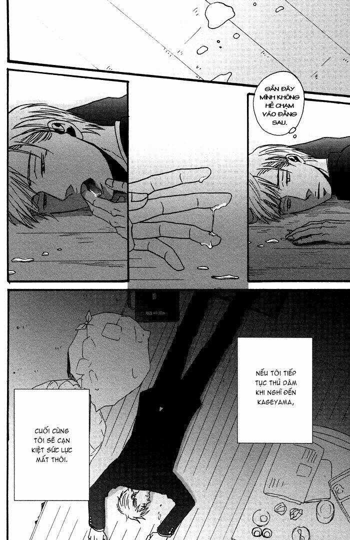 Tadayoedo Shizumazu, Saredo Naki Mo Sezu Chapter 1 trang 27