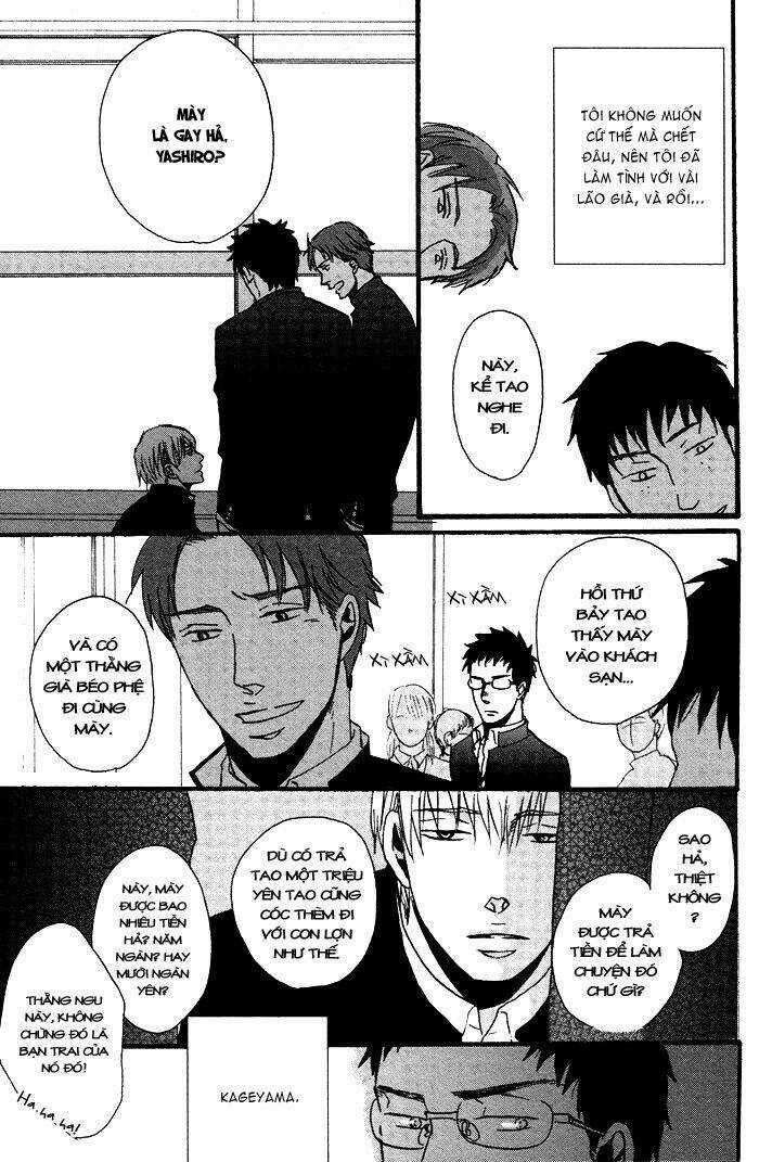 Tadayoedo Shizumazu, Saredo Naki Mo Sezu Chapter 1 trang 28