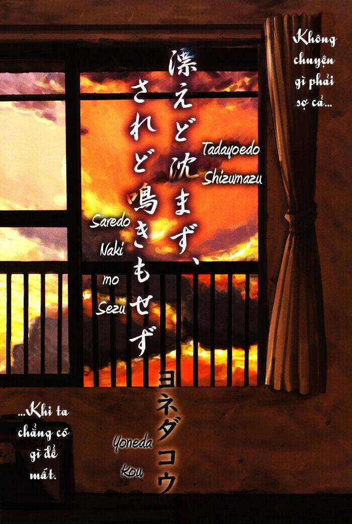 Tadayoedo Shizumazu, Saredo Naki Mo Sezu Chapter 1 trang 3