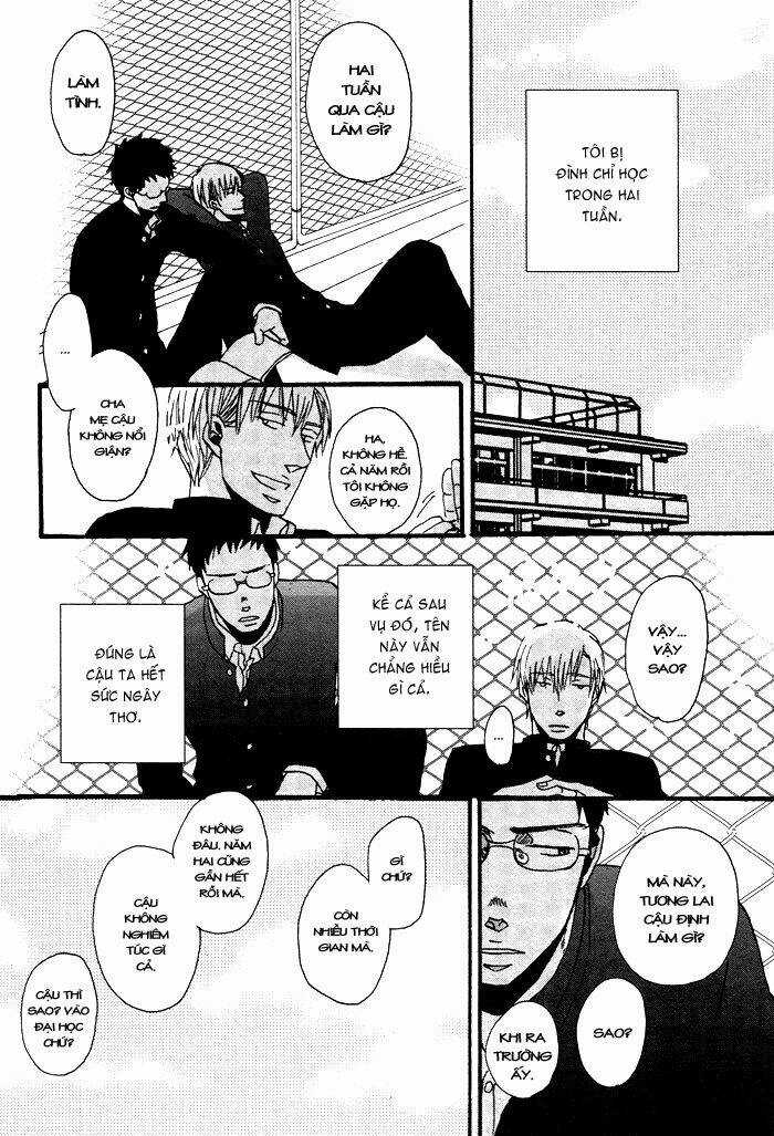 Tadayoedo Shizumazu, Saredo Naki Mo Sezu Chapter 1 trang 31