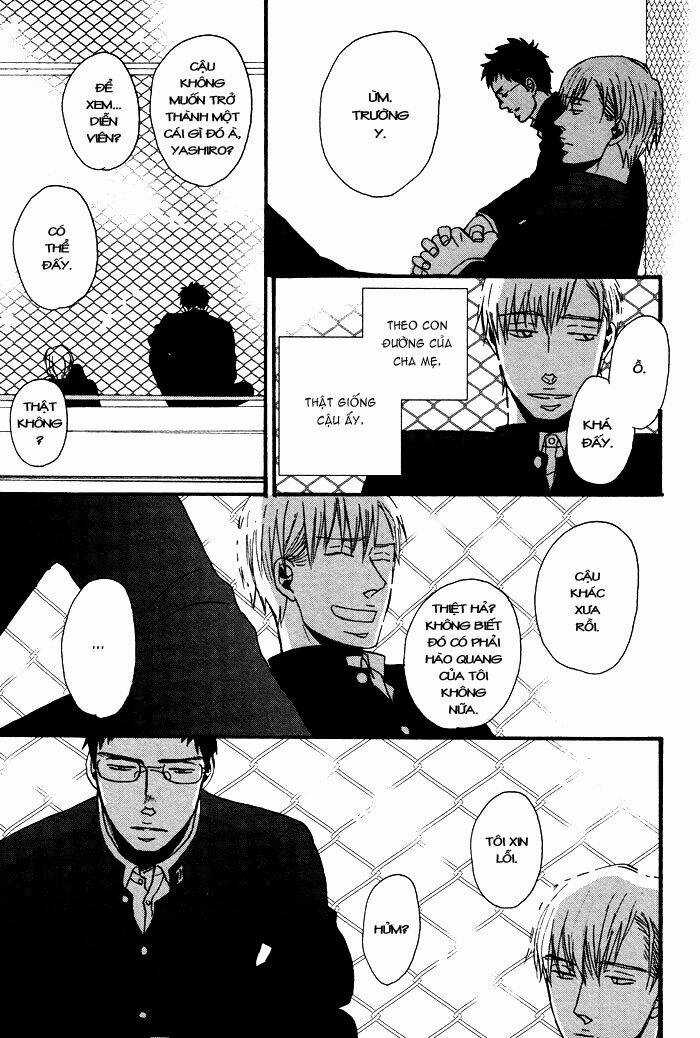 Tadayoedo Shizumazu, Saredo Naki Mo Sezu Chapter 1 trang 32