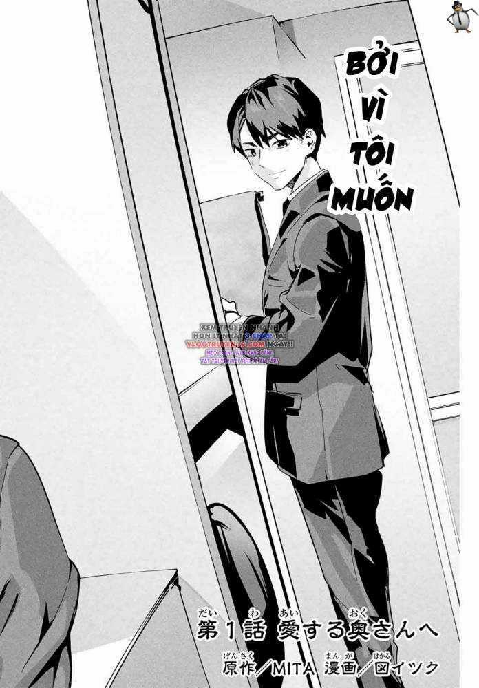 Tài Khoản Bí Ẩn Của Vợ Tôi Chapter 1 trang 2